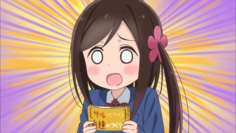 Illustration for article titled Hitoribocchi: The AniTAY Review